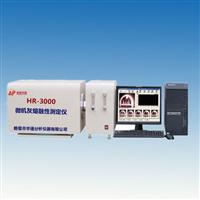 HR-3000型微机灰熔融性测定仪